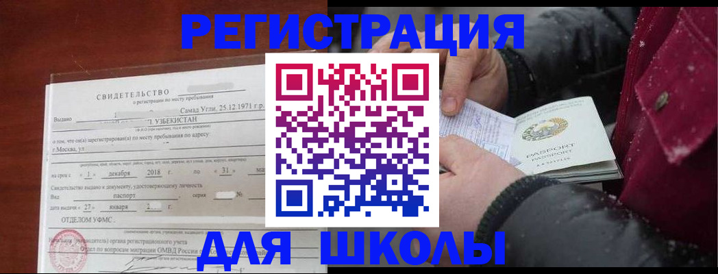 найти адрес прописки в Фролово